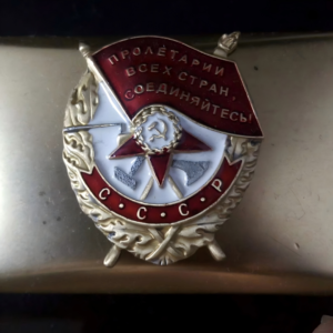 Soviet Order of Red Banner Medal REPRODUCTION