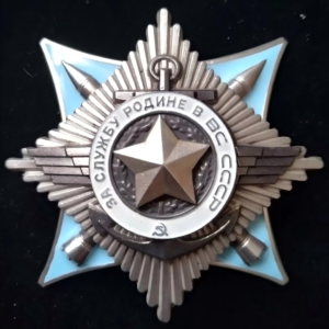 Soviet Order SHAF 3rd Class REPRODUCTION