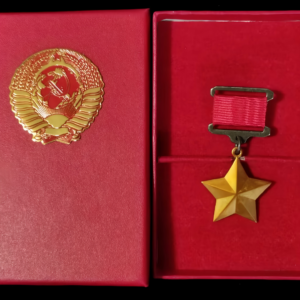 Order Hero of the Soviet Union REPRODUCTION