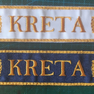 WW2 German Sleeve Insignias REPRODUCTION